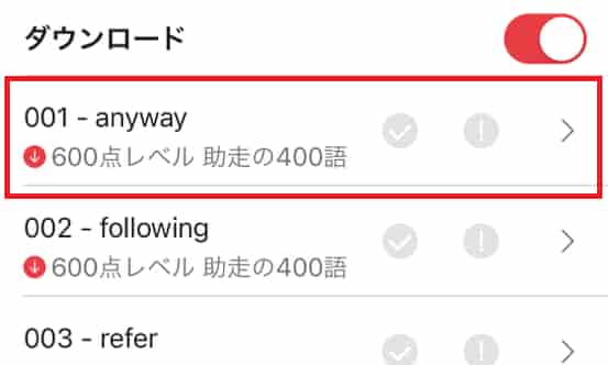 金フレabceed⑤