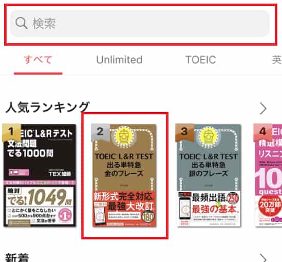 金フレabceed②