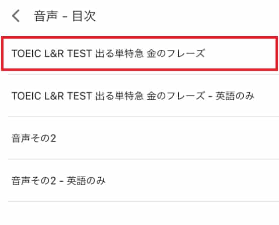 金フレabceed④