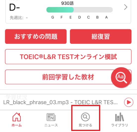 金フレabceed①