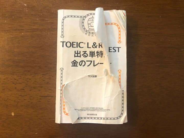 金のフレーズ