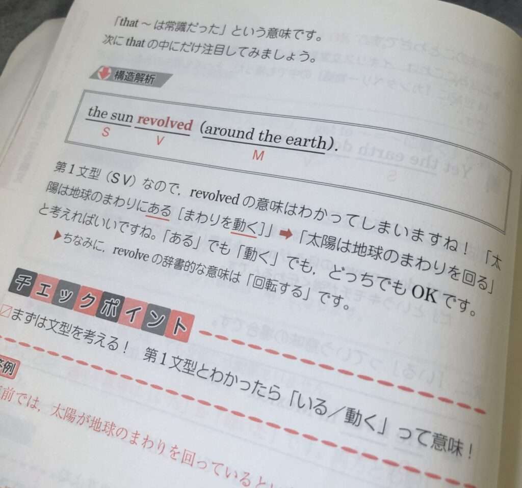 62歳で全国通訳案内士に合格】櫻井さんがオススメする大学入試世界一